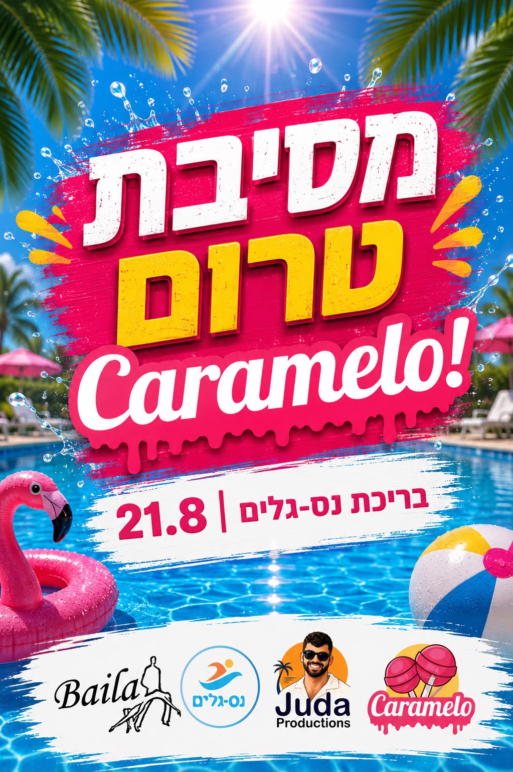 פוסטר מסיבת טרום קרמלו — 21.8 בבריכת נס גלים